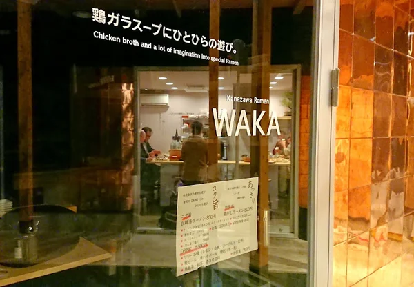 別再只去兼六園！金澤這5家「神級老饕私房菜」沒吃過，等於白來北陸！